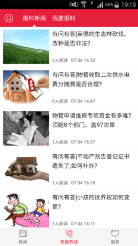 清远plus